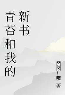 都市：我能複製所有人的賺錢天賦 封面