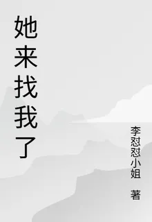 她臉上的月光 封面