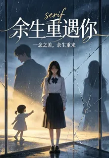 喜歡三色燈的小丸子的新書 封面