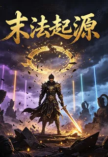 信仰起源 封面