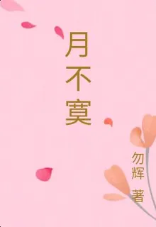 陪我嗦泡麪的初念竟是頂尖設計師 封面