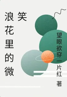 路過人間的的第1本書 封面
