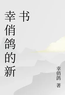 靈氣復甦，我與神級異象共生！ 封面