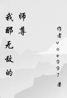 無盡玄幻 封面