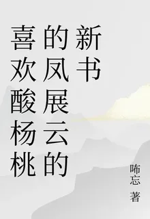 千途同歸 封面