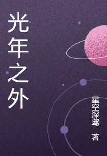 夢旅列車 封面