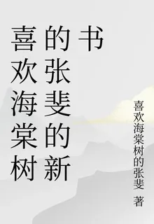 平江路的三個女人 封面