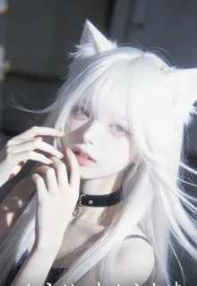 絕症撿到貓娘老婆 封面