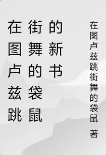 開局被嫌窮，消費百倍返利 封面