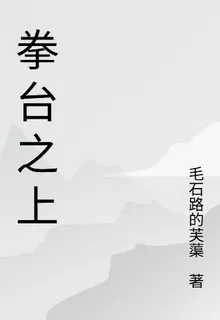 戰隊解散負債千萬 封面