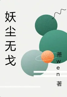 我要當江湖首領 封面
