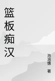 星域通緝犯被錯認成救世主 封面