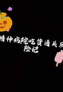 木莓水的新書 封面