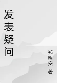 這難道不是個遊戲世界嗎？ 封面