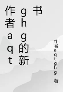 總有一天讓你們跪着叫我爺爺 封面
