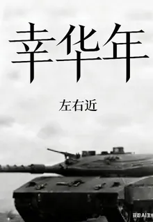走向民國 封面