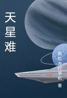 天恆載體 封面