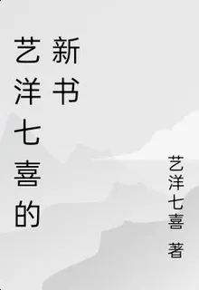 還在續寫的人生 封面