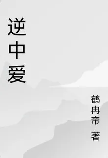 愛的另有其人 封面