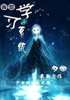 完美學習系統 封面