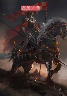 封魔大帝 封面