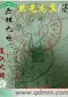 查理九世之復仇之路第一部 封面