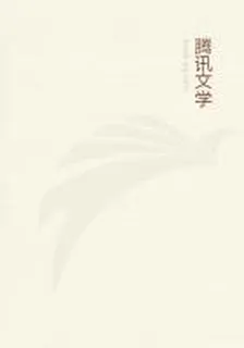 法相狂潮 封面