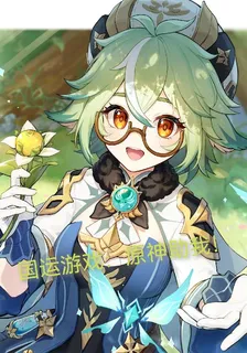 國運遊戲：原神助我！ 封面