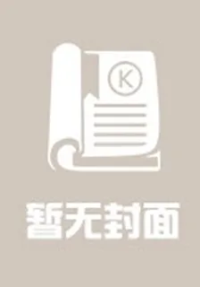戰爭行者 封面
