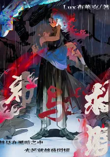 希與救贖 封面