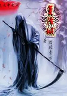 復活城 封面