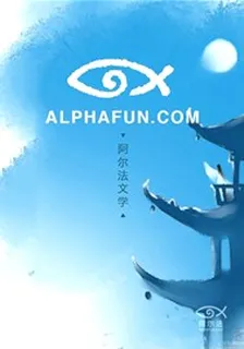 異界逍遙劍神 封面