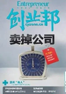 創業邦(2011年11期) 封面
