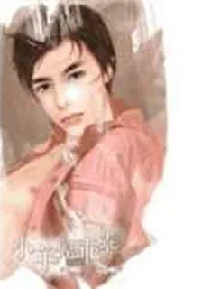 小羊兒乖乖 封面