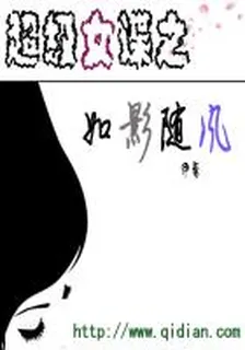 超級女諜之前世今生 封面