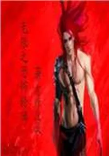 無限之主角公敵 封面