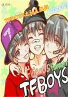 TFBOYS之初夏微甜 封面