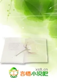 情咒：冷心寶貝 封面