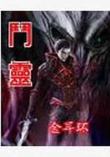 無及尊 封面