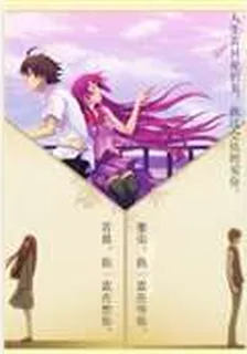 人生若只是初見 封面