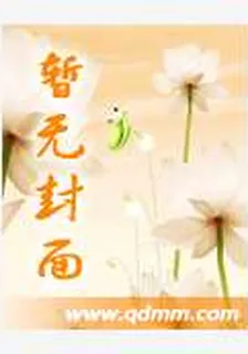 轉朱閣 封面