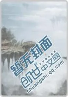 史氣沖天 封面
