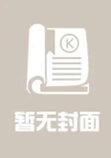 逝年：久愛不膩 封面