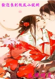 一號檔案 封面