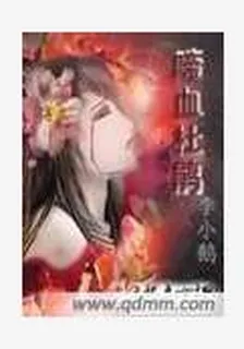 啼血杜鵑 封面