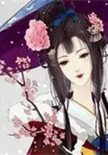惜今有你一生不悔 封面