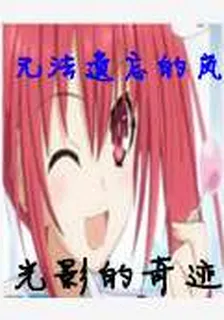 我的魔神大人 封面