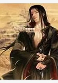 前世債-今世還 封面