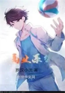 全能賺錢系統 封面