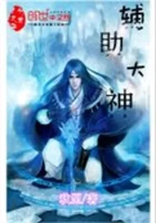 涅?勑律?焊ㄖ?笊? 封面